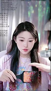 Dou-Dou-er online show from April 11, 7:45 am