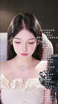 vv-77 online show from August 7, 5:42 pm