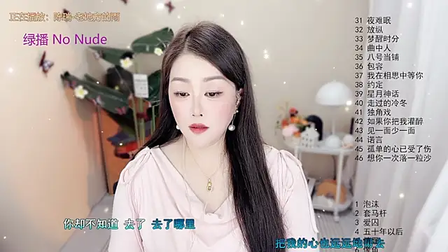 BigChili6677 online show from November 1, 12:20 pm