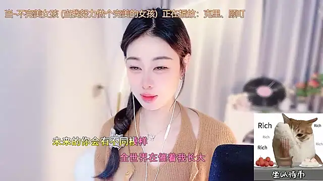 CC-777888 online show from December 3, 11:45 am