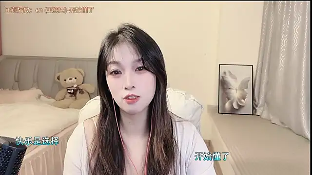 Rose-168 online show from November 10, 9:26 am