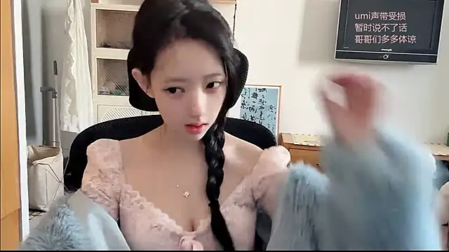 umi-dd online show from November 19, 4:12 am