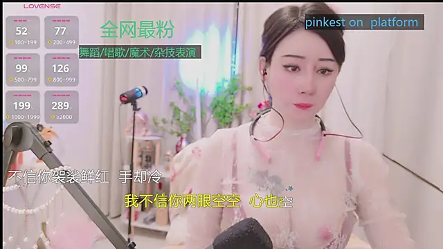 Luck Lili  online show from February 6, 6:55 pm