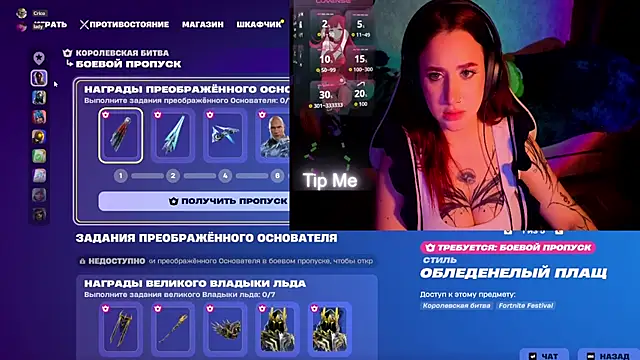 Mini Lady1 online show from March 22, 7:42 pm