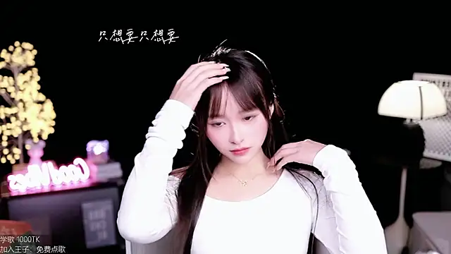 coward by online show from October 24, 10:44 am