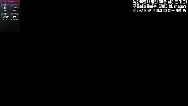 hyeony s96 online show from March 22, 12:11 pm