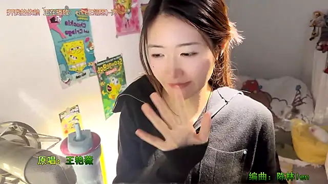 Snapshot of Moonlight-23 chatting on October 21, 12:53 pm Moonlight-23 online show from October 21, 12:53 pm
