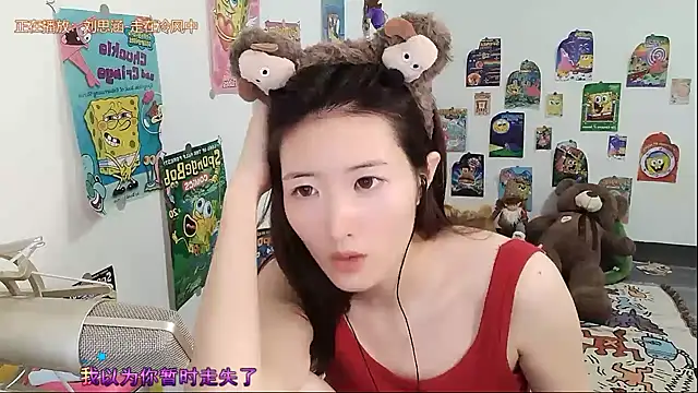 Snapshot of Moonlight-23 chatting on September 11, 2:28 pm Moonlight-23 online show from September 11, 2:28 pm