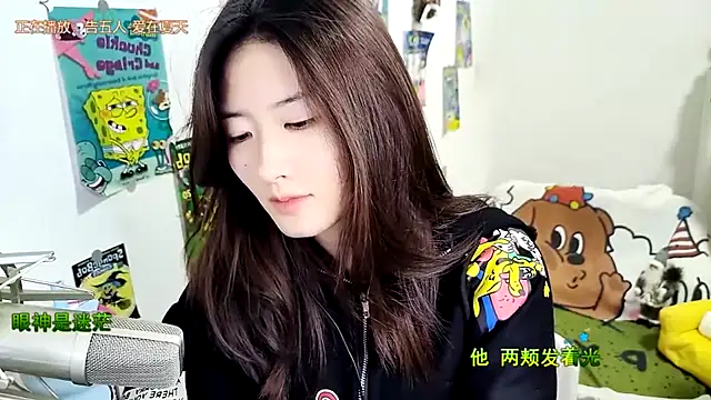 Snapshot of Moonlight-23 chatting on October 13, 3:14 pm Moonlight-23 online show from October 13, 3:14 pm