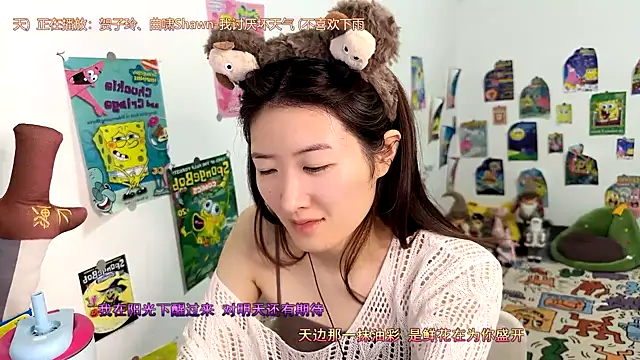Snapshot of Moonlight-23 chatting on September 12, 2:35 pm Moonlight-23 online show from September 12, 2:35 pm