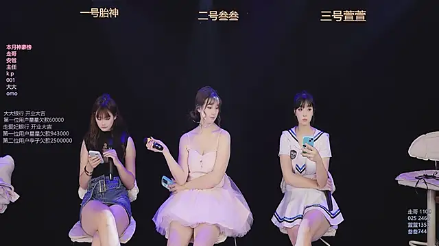 Snapshot of Luming005 chatting on October 22, 7:35 am Luming005 online show from October 22, 7:35 am