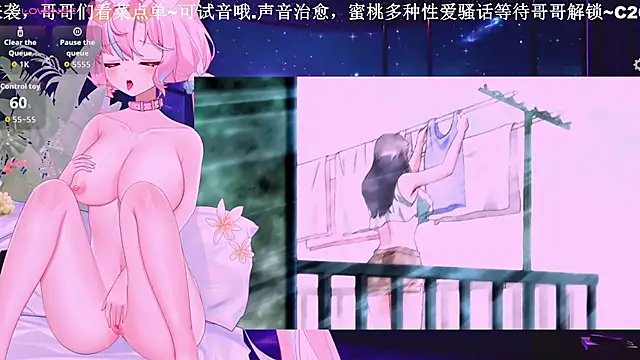 Mitao  online show from November 23, 5:32 am