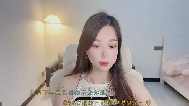 Maymay  online show from December 2, 11:18 pm