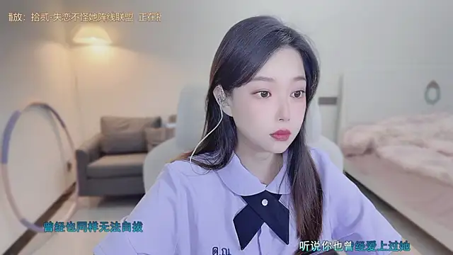 Maymay  online show from September 23, 11:25 pm