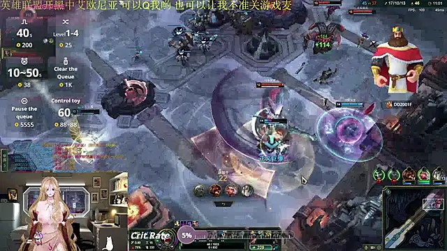 chenxiup online show from November 4, 4:56 pm