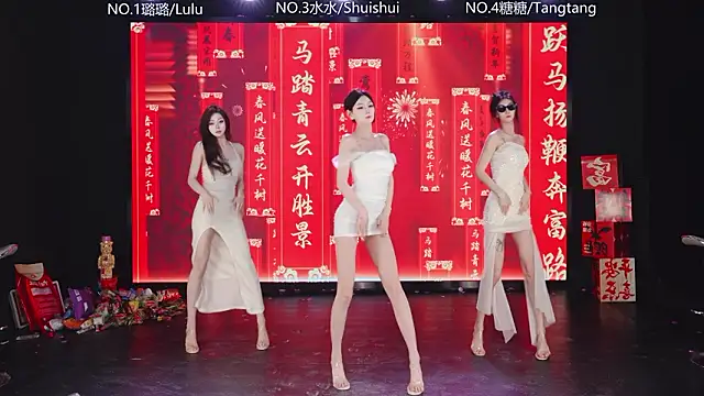 SK-001 online show from February 19, 1:32 pm