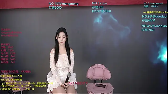 U-R-HERE online show from November 17, 2:34 am