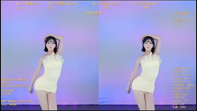 Neza-002 online show from November 26, 8:10 pm