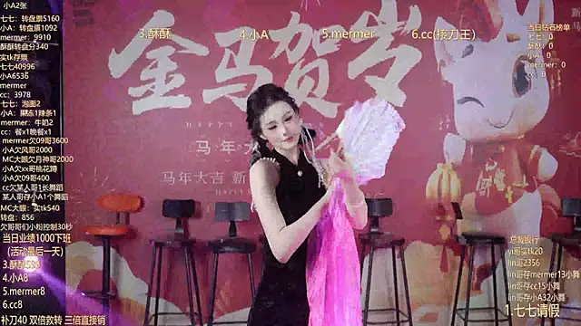 SK010 online show from February 22, 10:27 am