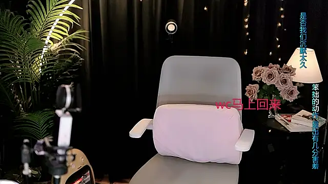 Sweet-Tea online show from March 27, 8:05 am