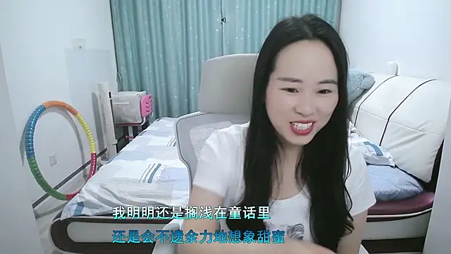 wxj1019 online show from April 16, 2:17 pm