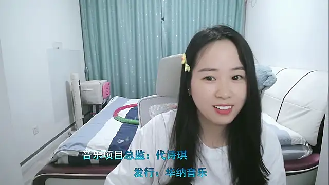 wxj1019 online show from April 9, 2:11 pm