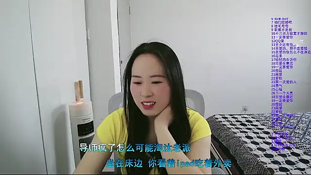 wxj1019 online show from January 8, 2:48 am