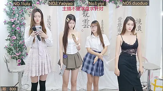 DogdogSM online show from October 19, 2:57 am