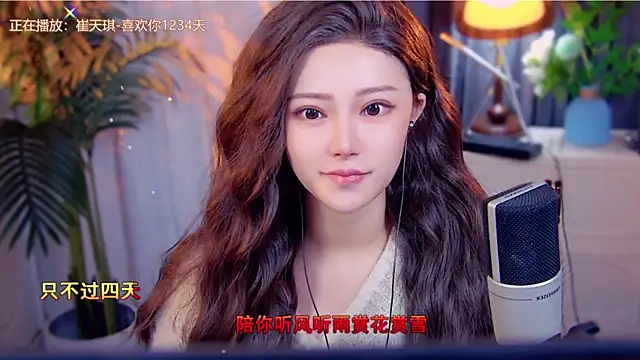 cherry-fa online show from November 21, 6:15 am