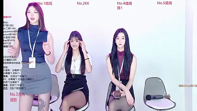 DX-002 online show from November 19, 2:44 am