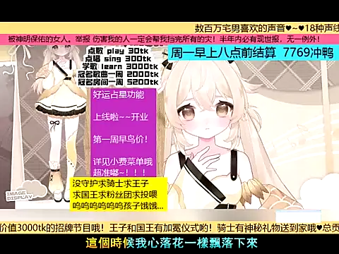 goldenangle888 online show from November 23, 4:59 am