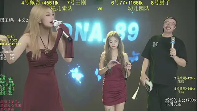 DNA 89 online show from November 15, 3:13 pm