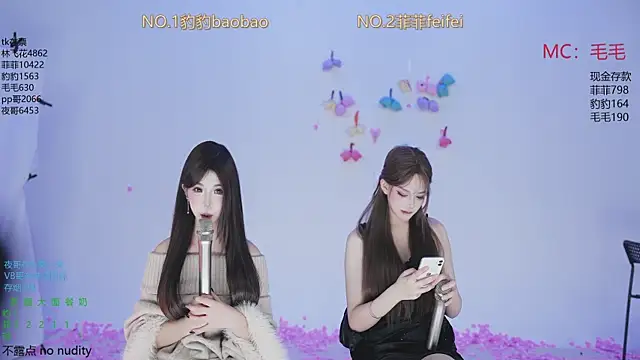 sweetgirls888 online show from December 4, 6:08 pm