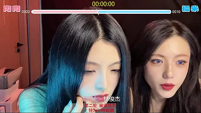 ronronner233 online show from November 9, 2:46 pm