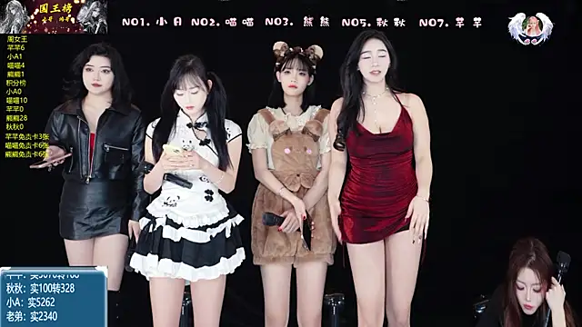 YB-001 online show from February 13, 5:20 am