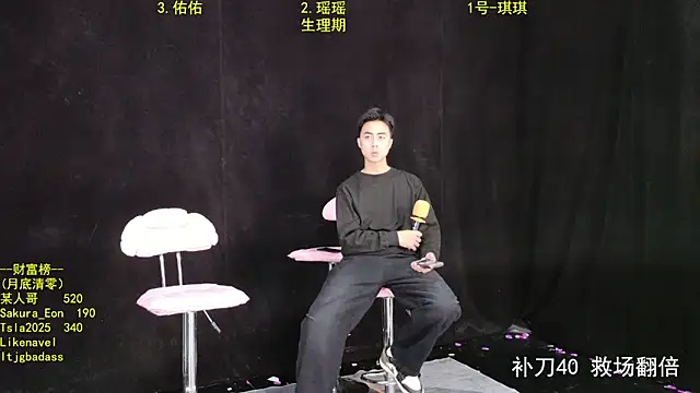 HonneyTea online show from November 1, 9:13 am