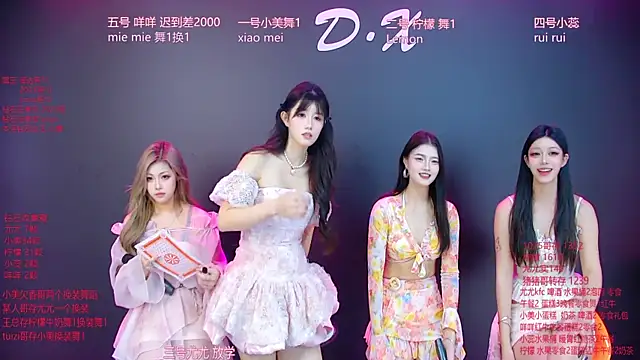 DX-003 online show from December 2, 7:54 am