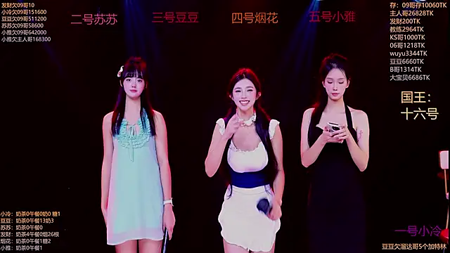 Sweet--Baby online show from November 25, 3:09 am