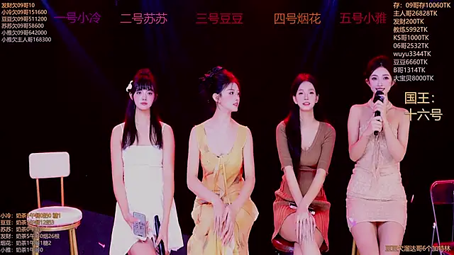 Sweet--Baby online show from November 23, 2:58 am