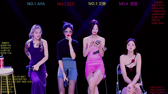 CuteBaby--- online show from November 24, 3:25 pm