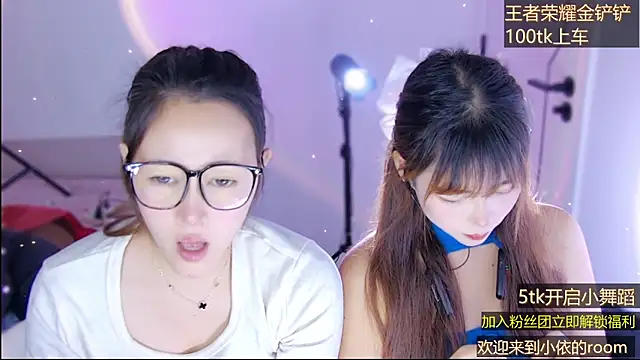 Tiantian-Quan online show from November 29, 6:06 am