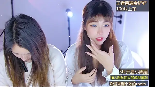 Tiantian-Quan online show from November 20, 5:08 am