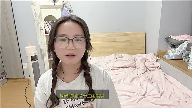 Hmm 0303 online show from January 17, 4:25 pm