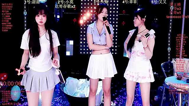 S5-55S online show from February 12, 7:59 pm