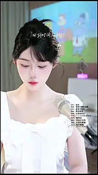 UUsweet online show from June 2, 5:41 am