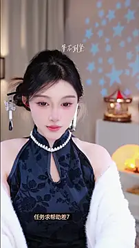 UUsweet online show from November 22, 1:03 pm