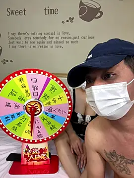 SKY08881 online show from December 1, 4:20 pm