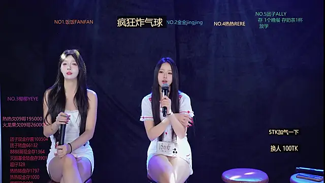 CHENGSEXY-F4 online show from December 1, 11:36 am