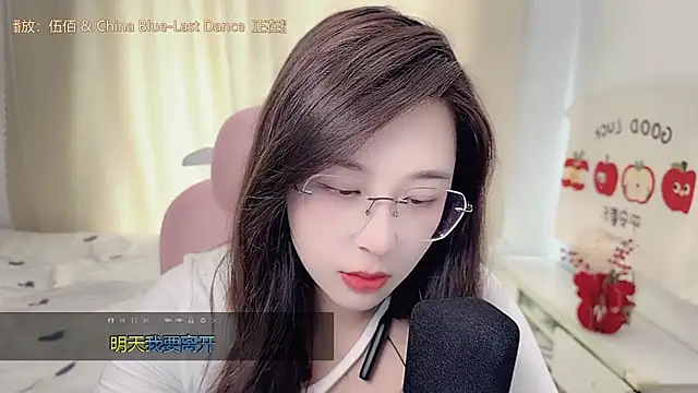 TTtia  online show from March 2, 5:08 am