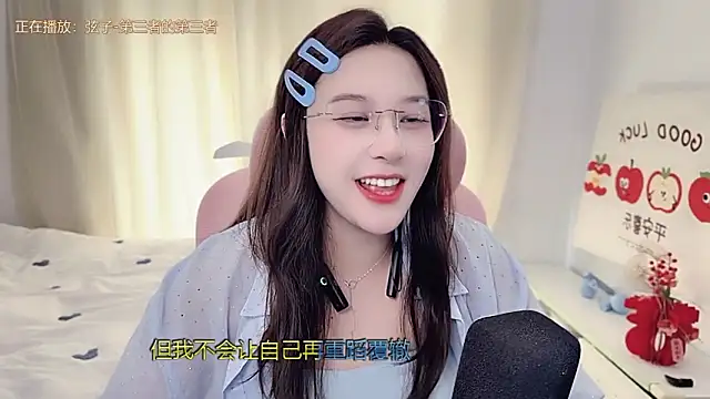 TTtia  online show from March 11, 2:49 am